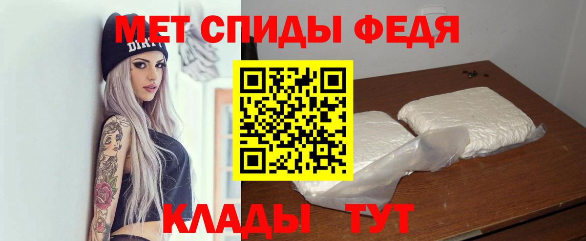 Амфетамин VHQ Шелехов