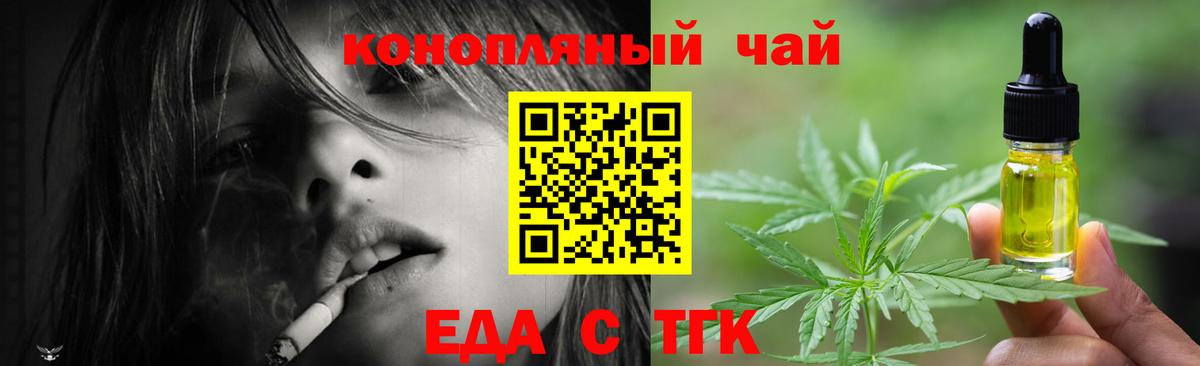 Шелехов  Canna-Cookies марихуана  Вход с VPN 