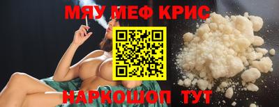 кокс Волгодонск