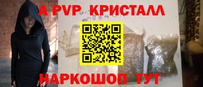 кокс Волгодонск