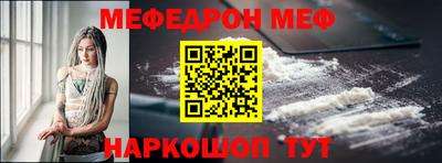 spice Волжский