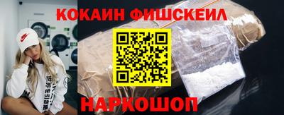 кокс Волгодонск