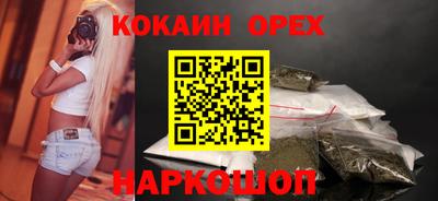 spice Волжский