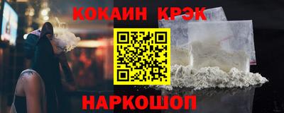 spice Волжский