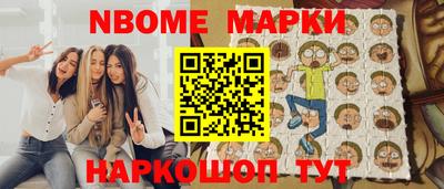 spice Волжский