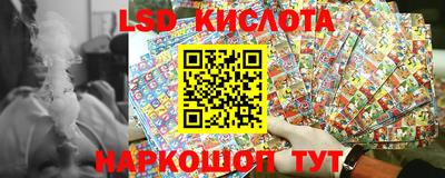 spice Волжский