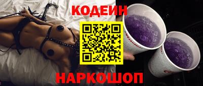 spice Волжский