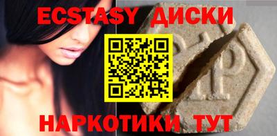 spice Волжский