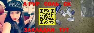 кокаин колумбия Волжск