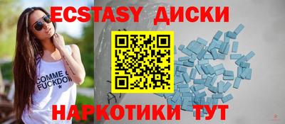 кокс Волгодонск