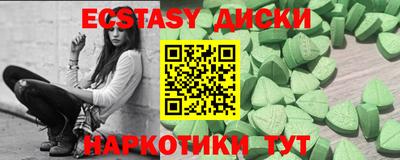 кокс Волгодонск