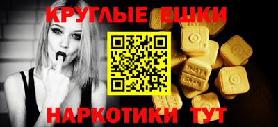 кокс Волгодонск