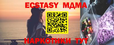 кокс Волгодонск