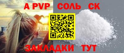 кокс Волгодонск