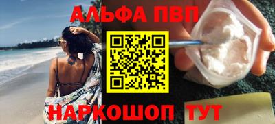 кокс Волгодонск