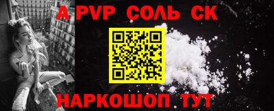 spice Волжский