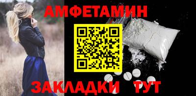 кокс Волгодонск