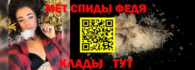 spice Волжский