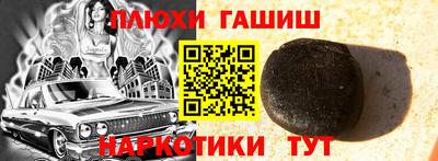 spice Волжский