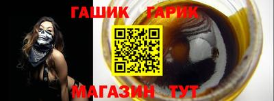 spice Волжский