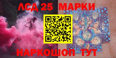 spice Волжский