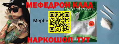 кокс Волгодонск