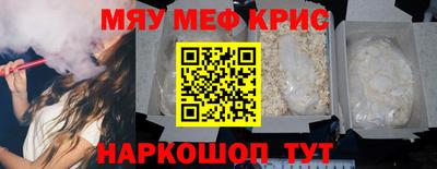 spice Волжский