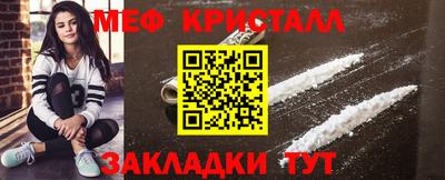 spice Волжский