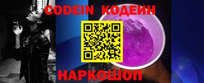 spice Волжский