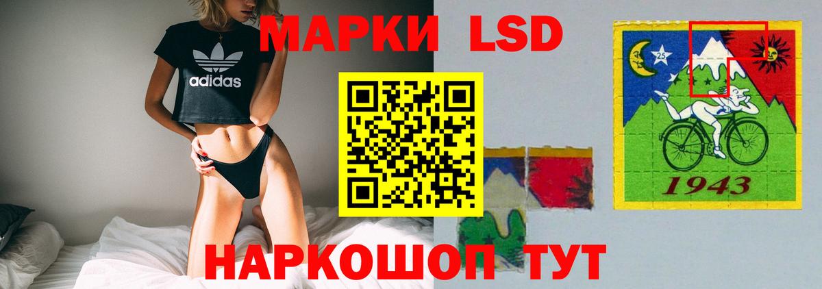 Шелехов  ЛСД экстази кислота  Лсд 25 экстази  Вход с VPN  ЛСД экстази ecstasy 