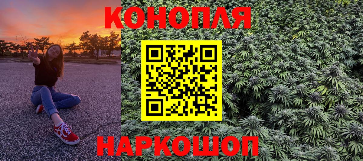 МАРИХУАНА OG Kush  Шишки марихуана OG Kush  Шелехов  Шишки марихуана VHQ  Вход с VPN 